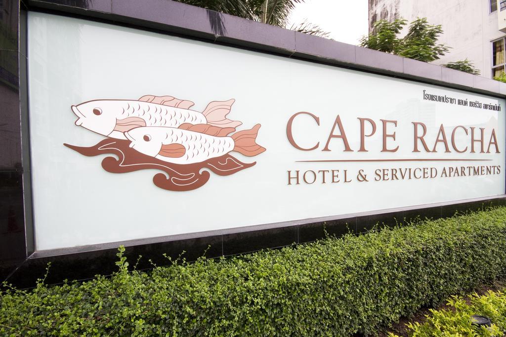 Cape Racha Hotel Sziracsa Kültér fotó